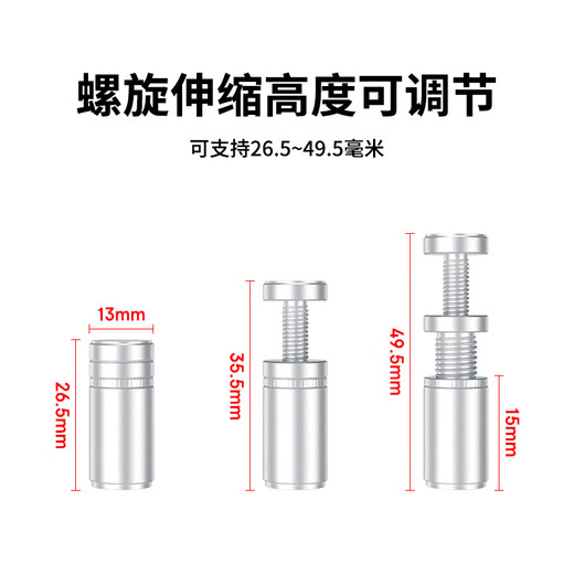 Liantuo graphics card support stand Desktop computer independent graphics card stand Thousand Jin Jin is equal to 0.5 kg Top aluminum alloy material Bottom magnetic adsorption Height adjustment 2.65-4.95cm silver
