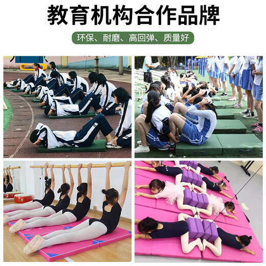 
Huilide custom gymnastics mat sit-ups for students with high school entrance examination special folding high jump thickened canvas sponge mat sports training high quality thickened Oxford cloth [red] 200*1049