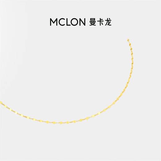 Mankaron 18k gold necklace lip chain clavicle chain plain chain simple diy pendant gift 0.79-0.82g