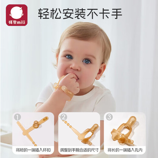 Mi Li Soothing Teether, Baby's Anti-Eating Hand Artifact, Thumb Molar Stick, Oral Period Sleeve, Finger Anti-Bite, Silicone Teething Period, Quit Eating Hand Teether, Bracelet Type Teether, 1 Pack
