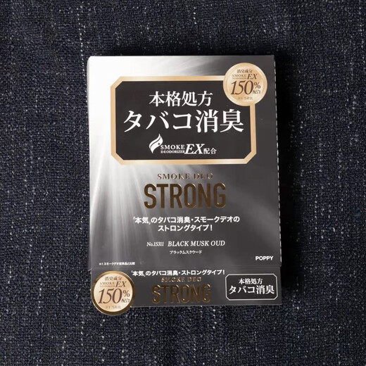 大容量 日本SMOKE汽车固态香水车载固体香膏车用香薰新车除臭去味 果香 大容量NO.12801柠檬果汁香