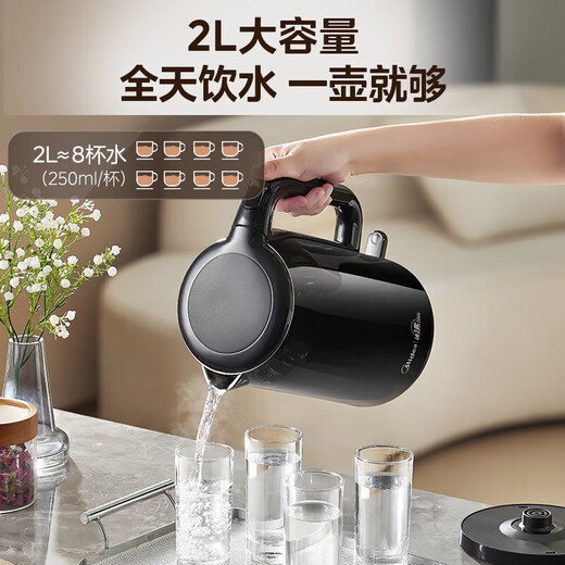 Midea 2200w high-power electric kettle electric kettle fully automatic 2 liter large capacity electric kettle for boiling water for household use 316L stainless steel one-piece seamless liner tea kettle new year product 2L 2200w fast boiling 1 cup of water in 60 seconds 25 years new product