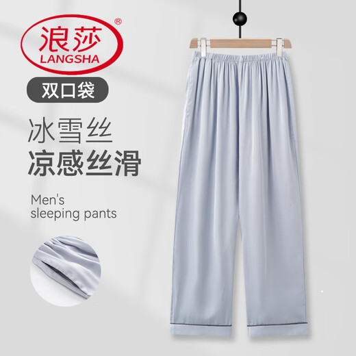 Langsha Summer Pyjamas 2025 Nouveau pantalon à manches à manches courtes en soie de soie de soie à glace à glace pour hommes