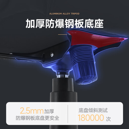 博泰电脑椅 老板椅 办公椅子座椅转椅 职员椅家用椅 黑色皮椅9230