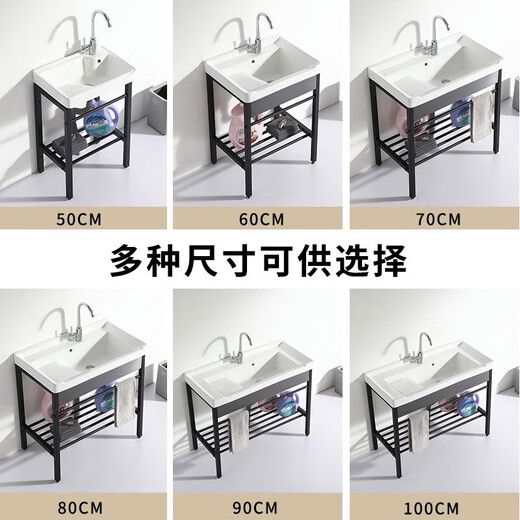 Gaocheng Balcony Washing Basin Ceramic Washing Basin Stainless Steel Support Basin Washing Basin with Washing Board Balcony Ultra-Deep Washing Basin 1048 Single Basin with Water (No Bracket)