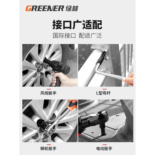 绿林（GREENER）GREENER1/2大飞电动扳手套筒头加长外六角空心手电钻风批7814 1478mm