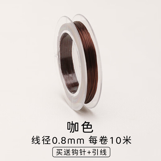 MHFDO elastic rope bracelet beaded rope flat wire threaded with beads bracelet rope elastic thread wear-resistant high-end water not easy to mess up coffee color one roll / wire diameter 0.8mm