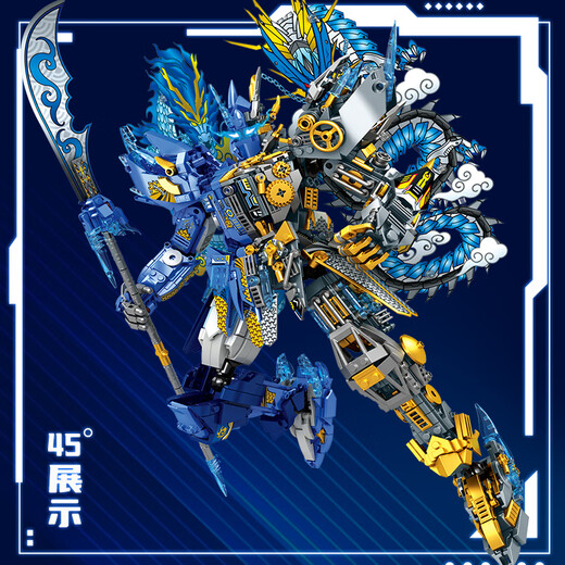 Lego High-Difficallyally Black Myth Sun Wukong Mecha Nezha Ao Bing Build Block Assembly 6-12 лет Детский игрушечный мальчик супер-большой полумеханический Ao Bing Mecha 1342 частицы 7-8-9-10-14-15-й день рождения.