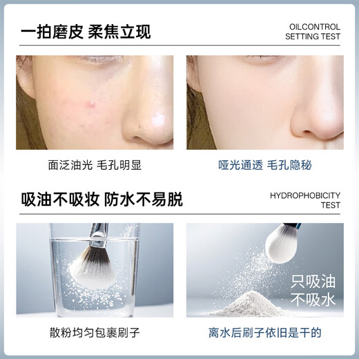 DIROVO Ren Jialun's same model cloud touch water loose powder makeup setting oil control moisturizing powder long-lasting non-removing makeup powder 8g