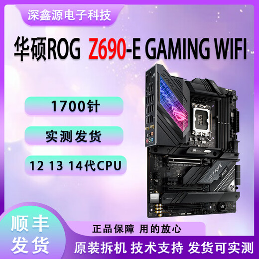 Asusz690-Paefi Gaming Wi-Fi Материнская плата Roghero121314 Generation D4 Материнская плата Asus Proart-Z690-Creator-