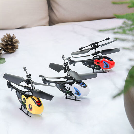 
Remote control helicopter children's toys drone black technology boy and girl student aircraft remote control helicopter hot blood red [high-level all-in-one] convenient bag + accessories
