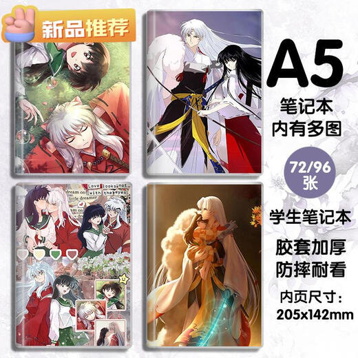 Orlandi Inuyasha Zeichenbuch Inuyasha Notebook