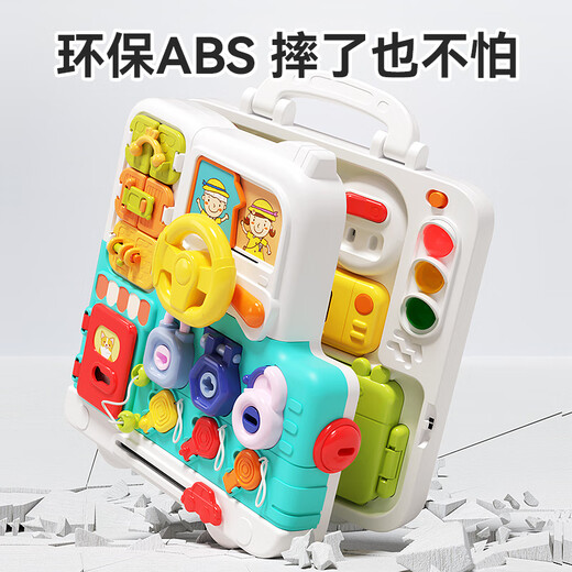 Xinge baby toys 1-3 years old busy board game table Montessori early education educational polyhedral hand drum birthday gift