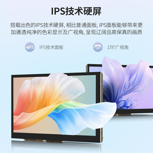 Chuanglebo Raspberry Pi 5 dsi display 4b display screen HDMI LCD screen IPS Maker Education 7-inch DSI high-definition screen (IPS screen)