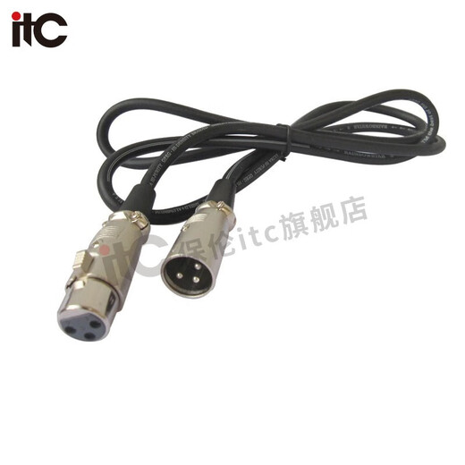 Itc professional audio amplifier mixer stage performance lighting one-stop integrated solution engineering products ZD-T0140 audio connecting cable 5m