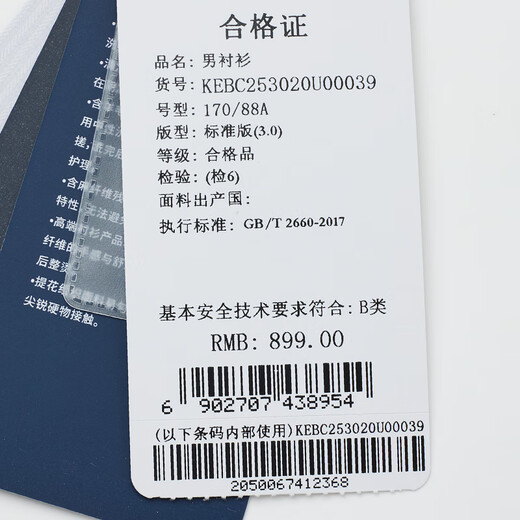 Angel Bird formal shirt men's high count no ironing autumn style men's business formal pure cotton commuting long-sleeved shirt men's moon shadow gray 41 (175/96)