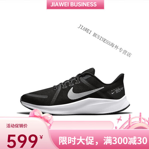 耐克（NIKE）Nike男鞋Quest 4网面透气轻便减震休闲运动训练跑步鞋DA1105 DA1105-101 39