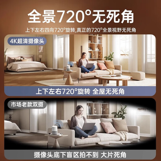 统耀【双摄追踪】摄像头家用超高清监控器360度无死角带夜视连接wifi手机远程可对话室内婴儿看护全景 4K超清双摄+微信报警+感应小夜灯