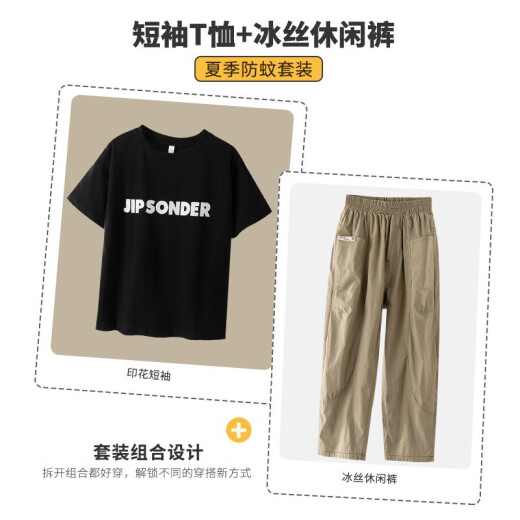 
Cool Chapter (KUZHANG) Boys Cool Summer Suit Set 2025 Children's Handsome Fashion Short Sleeve Trousers Big Children's Summer Internet Celebrity Street Trendy Clothing Two Sets of Change Combination 9767 Black 5798 Khaki + 160 CM