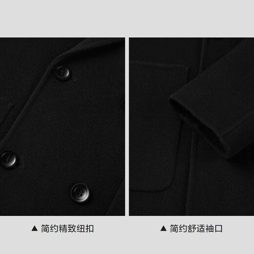 HLA Heilan House Coat Men's Winter 25 Light Business Fashion Series Mid-Length Wool Jacket Men