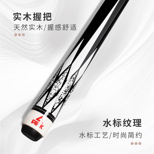 Peak billiard cue OCC1/2 split big head Chinese style black 8 billiard cue Mengbai 13mm cue box set
