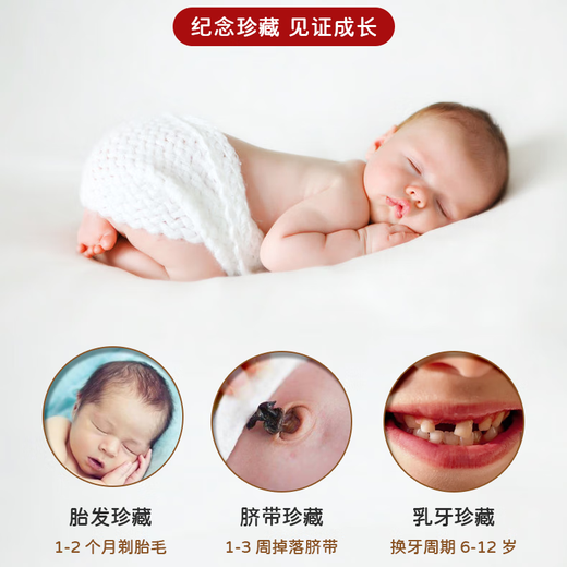 静闲居脐带保存瓶胎毛胎发收藏盒肚脐纪念品自制婴儿满月纪念收藏瓶制作 【大号方盒2瓶】吉祥蛇-胡桃木