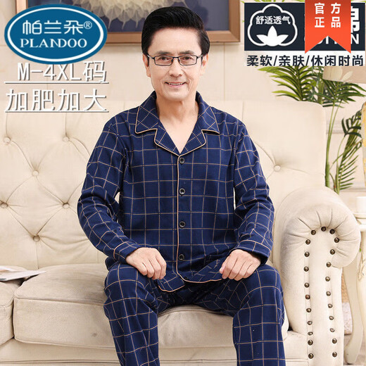 帕兰朵中年男士睡衣纯真棉长袖春秋季中老年人爸爸加大码秋冬款家居服套 SX16803 2XL (150-170斤)