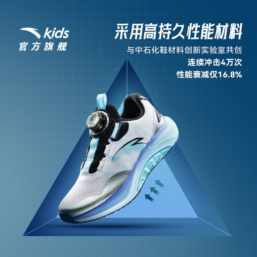 Anta -Kinderbugen Laufschuhe 2025 Männer und Frauen professionelle Laufschuhe Sportschuhe 312535529r