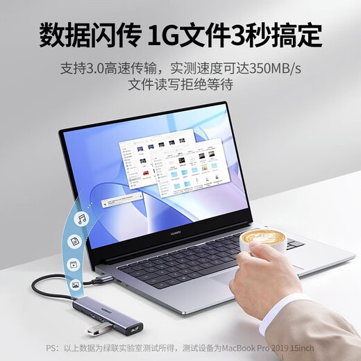 绿联（UGREEN）CM219 USB3.0分集线器高速4口HUB扩展坞带供电口50985 一拖四合金款2米(15923)
