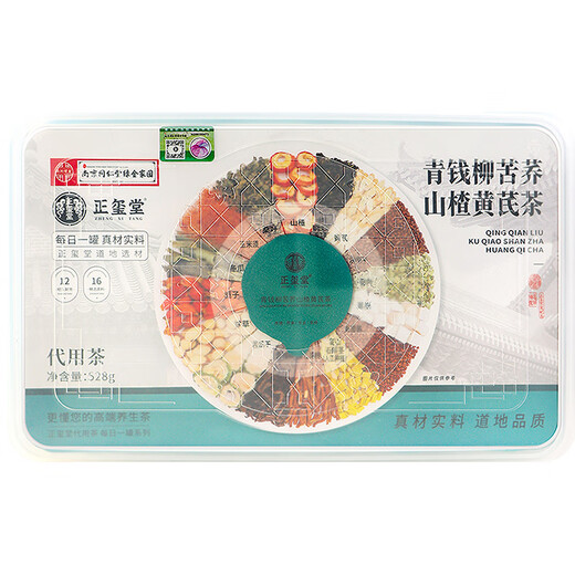 
Jingshuo Qingqianliu Bitter Buckwheat Hawthorn Astragalus Tea Cassia Pueraria Root Dandelion Root Dried Melon Dried Mulberry Leaf Corn Shave Health Tea