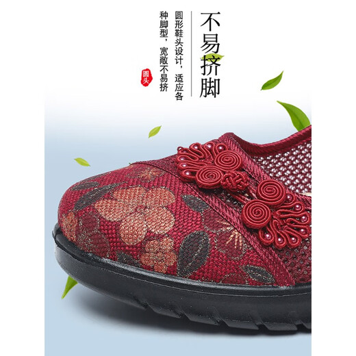 Zulijian Master Old Beijing tela zapatos para mujeres Zapatos de la abuela 2025 Nuevo estilo de mediana edad y ancianos zapatos madre de edad avanzada para mujer Softle Soble Direction Shoes, Showing Show Show Shoule Show Showing Shoes-Red 7170-59 35 Old Beijing Shoes 2025 New Style Style
