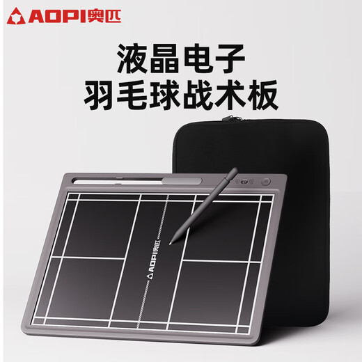 AOPI [neues Produkt] Badminton Electronic Tactics Board Board Football Competition Training Teaching Board Coach Command Teaching Technology Board Badminton 15 Zoll_AP-829