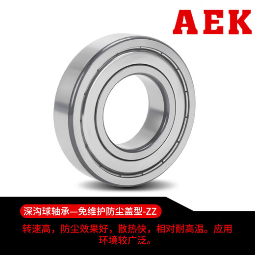 American AEK Bearings Collection Precision High-speed Motor Equipment Deep Groove Ball Bearing Open Sealing 6200 Series Open Type 6212_C3[60*110*22]