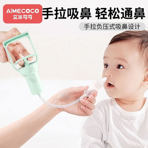 洗鼻器儿童医用负压吸鼻医院同款 手拉负压吸鼻器新生宝宝鼻屎清 手拉负压-绿色