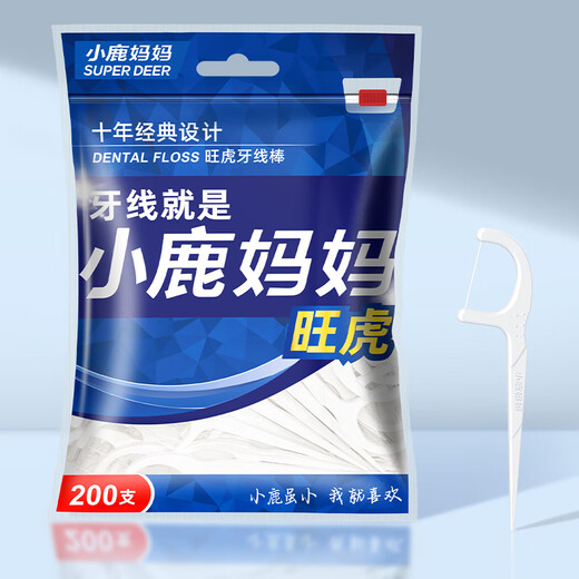 
Xiaolu Mama's ultra-fine floss stick teeth guard home toothpicks 200 pieces/bag*3 bags in total 600 pieces portable box
