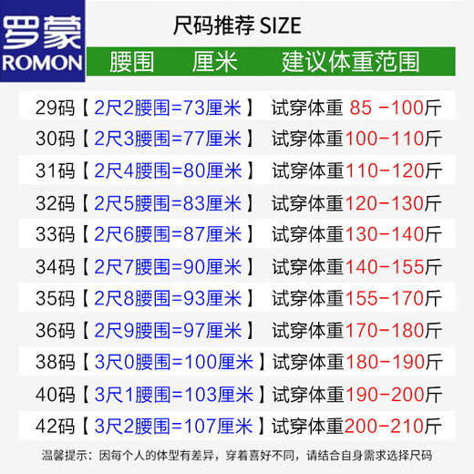 罗蒙西裤男夏季薄款中老年休闲裤爸爸长裤宽松直筒高腰男士西装裤 黑色9902【夏季】 薄款 29 【腰围2尺2】