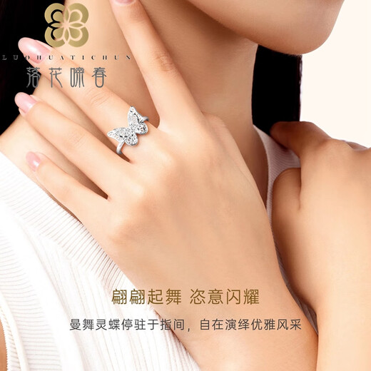 Falling Flowers and Crying Spring PT950 Platinum Hollow Double Layer Butterfly Living Ring for Women Platinum Adjustable Women's Ring Gift Butterfly Living Ring