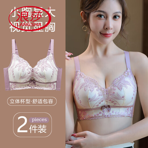 浪莎（LangSha）内衣女小胸显大加厚聚拢无钢圈调整型收副乳防下垂透气文胸蝴蝶结 蓝色套装 80B 36【聚拢上托】