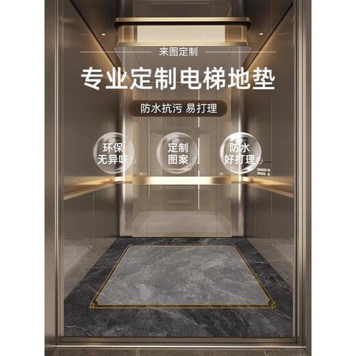 2025 Neue High-End-Aufzugsauto-Bodenmatte Leder Teppich Commercial Hotel Anti-Schlupfmatten Imitation Marmor Xingsu-14957 100 cm*150 cm-Liftleder