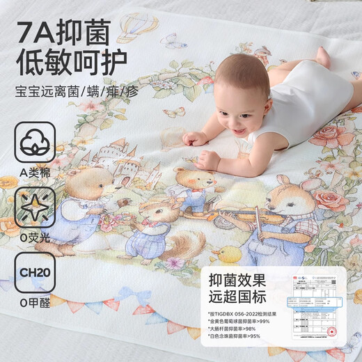 婧麒（JOYNCLEON）隔尿垫新生婴儿防水可水洗宝宝儿童床垫纯棉姨妈垫 80 Jyp174963
