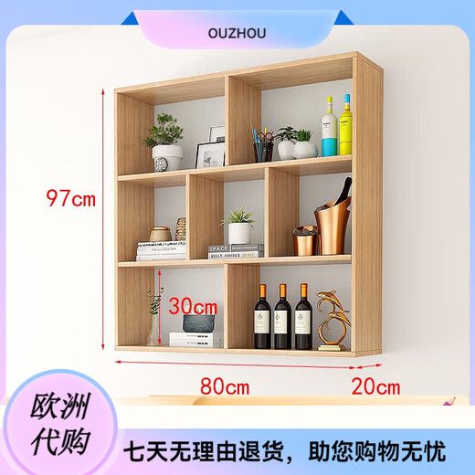 Shantou Lincun solid wood wall storage rack wall-mounted bookshelf wall-mounted wall locker storage wall cabinet wall cabinet 4 layers long 140 deep 20 high 129 wood color