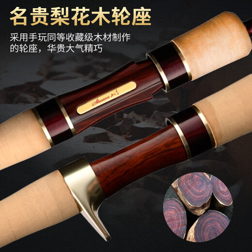 CRONY秋韵二代冬暇UL溪流路亚竿微物竿弹射碳超轻白条马口竿 2.03m 秋韵2-S682L直柄两节
