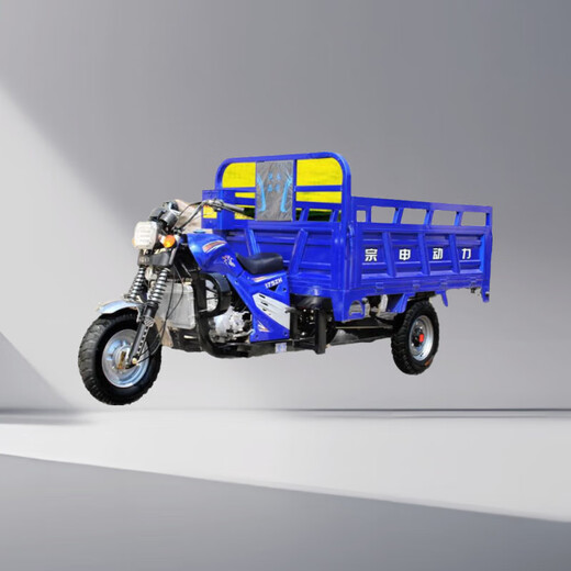 Zongshen three-wheeled Loncin three-wheeled motorcycle gasoline three-wheeled motorcycle fuel water-cooled tricycle freight agricultural dump dumper 200 Loncin water-cooled length 2m wide 1.3m