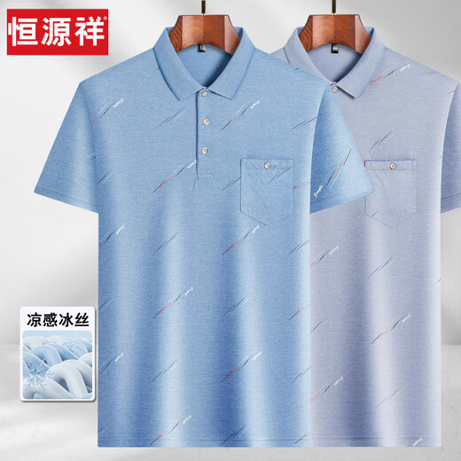 恒源祥中年男士翻领短袖T恤爸爸装夏季薄款polo衫中老年冰丝半袖男老人T 冰丝-9855绿色 真口袋 3XL 56/185