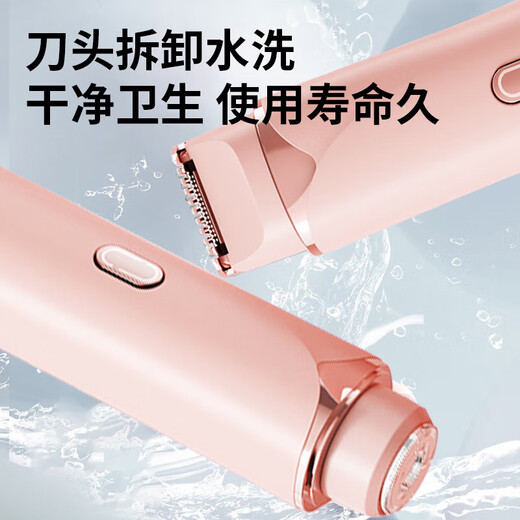 Chuxian electric private shaver shaver for men and women for whole body pubic hair removal and body hair trimmer multi-functional eyebrow trimmer for shaving underarms private hair removal instrument vaginal hair removal device flagship double-head model double-head shaving + no black spots left + available for the whole body