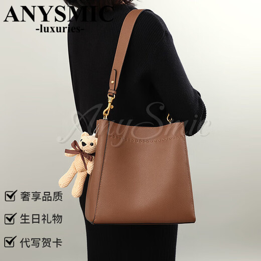 ANYSMIC奢侈高端品牌包包女包夏季新款时尚真皮水桶包单肩斜挎包时尚通勤 咖啡色