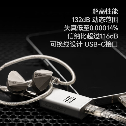 Shuiyueyu Dawn 2 two-type Dawn pro2 decoding headphone amplifier small tail 3.5/4.4 dual decoding chip volume control HIFI fever high-performance portable headphone amplifier Dawn 2 Jingcang Sufa
