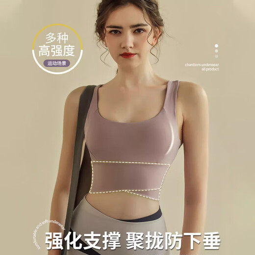 
ME FEELING Sports Underwear for Women Running Shock-proof Gathering Anti-sagging High-intensity Fitness Yoga Suit Integrated Beauty Vest Bra