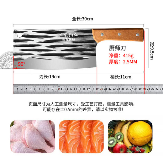 Xingren Yangjiang kitchen knife household slicing knife ancient forged chopping dual-purpose knife bone cutting sharp chef's special kitchen knife