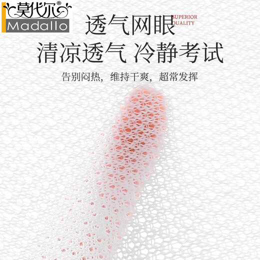 莫代尔金榜题名状元袜子男女纯棉考试袜中高考礼物中筒网纱夏季薄款短袜 女款：考神 3双 均码 考试状元袜祝:金榜题名-旗